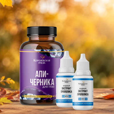 НАБОР "ПЧЕЛИНАЯ ЗАБОТА"